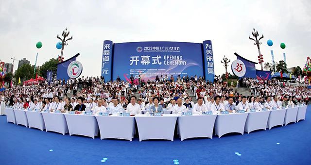 不朽情缘官网入口投资集团受邀参加2023中国（广元）女儿节系列活动